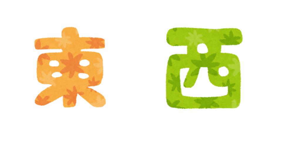 f:id:akabaneyama150:20161023191100j:plain f:id:akabaneyama150:20161023191100j:plain