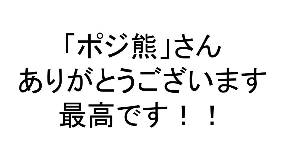 f:id:akabaneyama150:20161113211000j:plain f:id:akabaneyama150:20161113211000j:plain