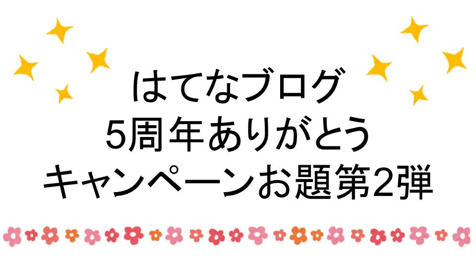f:id:akabaneyama150:20161117115644j:plain f:id:akabaneyama150:20161117115644j:plain