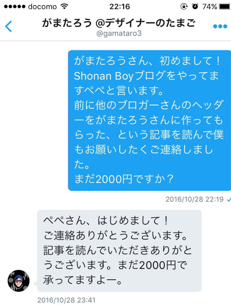 f:id:akabaneyama150:20161125222620p:plain f:id:akabaneyama150:20161125222620p:plain