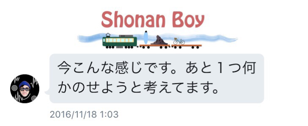 f:id:akabaneyama150:20161125230324p:image f:id:akabaneyama150:20161125230324p:image