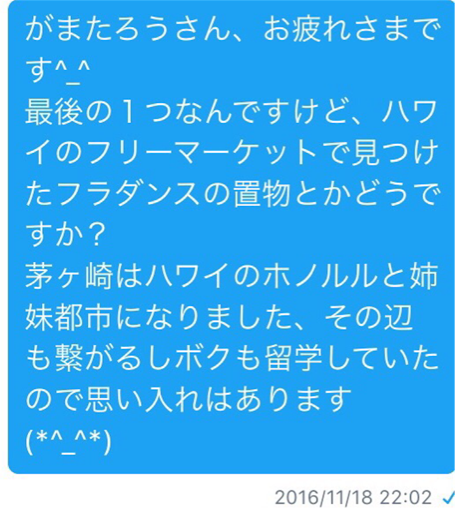 f:id:akabaneyama150:20161125230503p:image f:id:akabaneyama150:20161125230503p:image