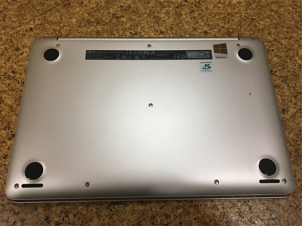 ASUS VivoBook E200HA-8350 裏 ASUS VivoBook E200HA-8350 裏