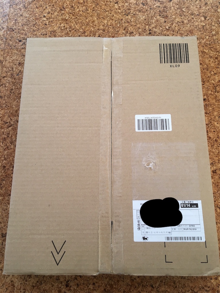 Amazon荷物 Amazon荷物