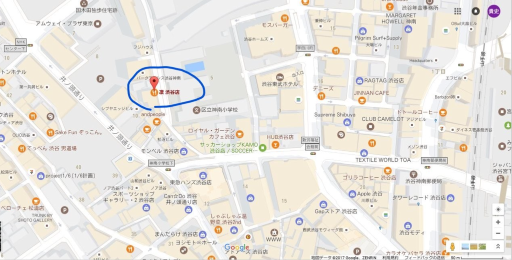 渋谷　ラーメン　凛　渋谷店