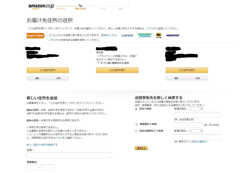 f:id:akabaneyama150:20170220231325j:plain