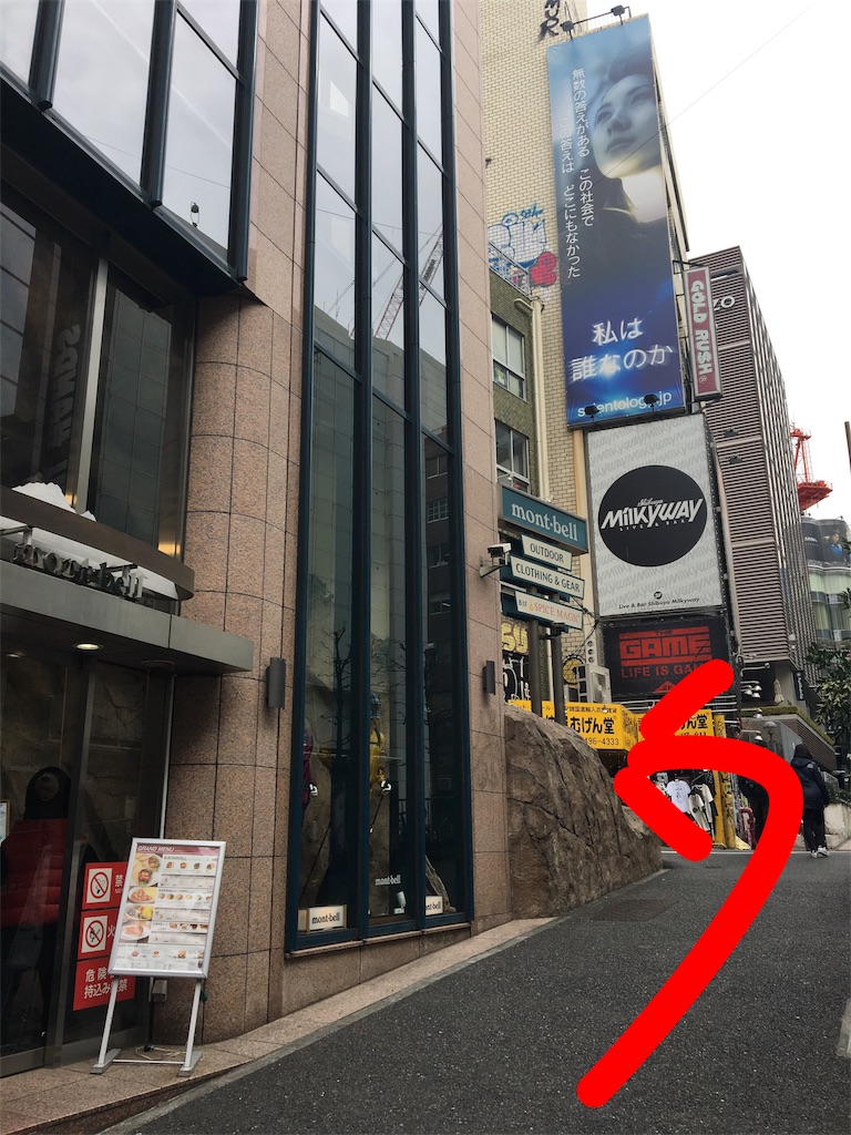 渋谷　東急ハンズ　モンベル