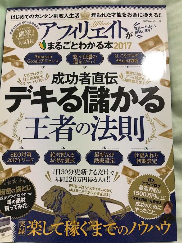 アマゾン ほしい物リスト アフィリエイト アマゾン ほしい物リスト アフィリエイト