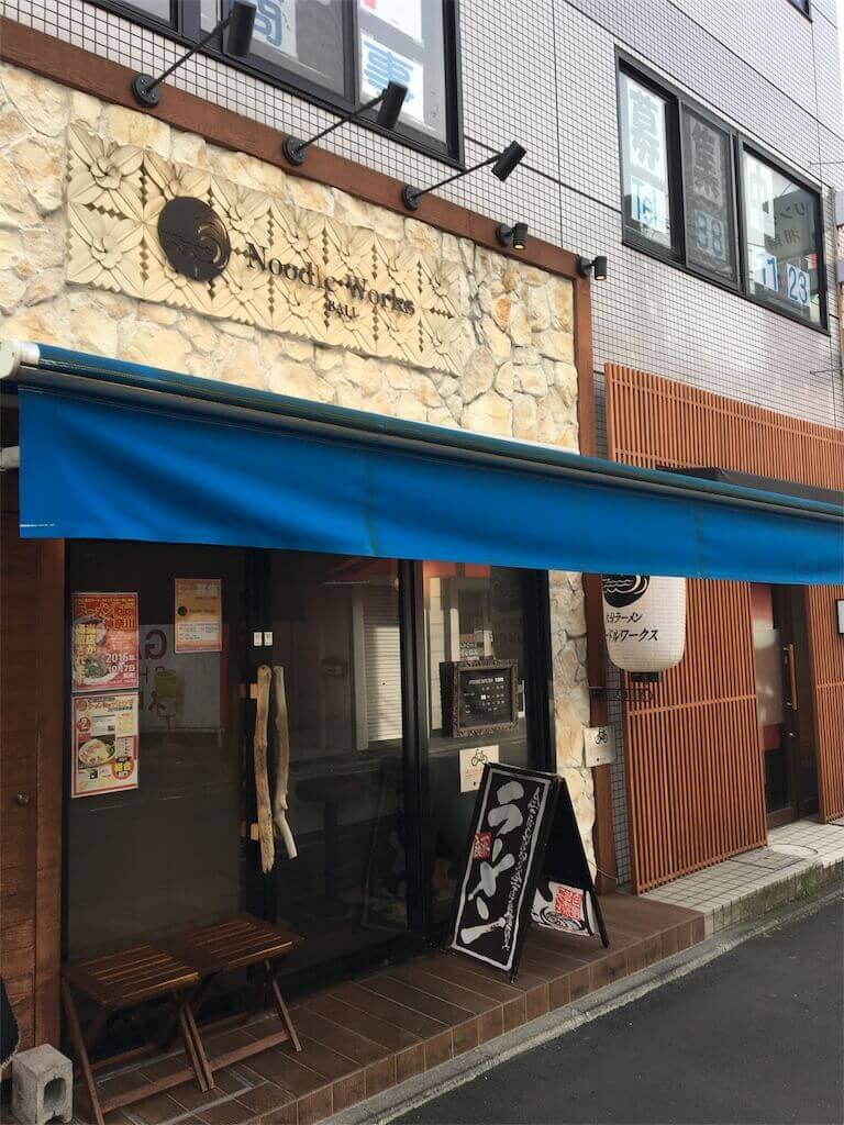 茅ヶ崎　大分とんこつラーメン　ヌードルワークス