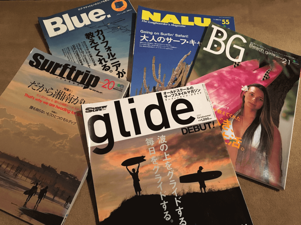 サーフィン雑誌【NALU】ナルー35冊 \u0026 その他サーフィン雑誌6冊