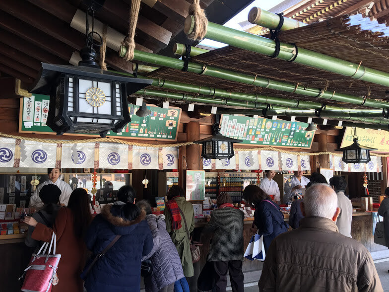 神奈川　寒川神社　八方除け　厄払い