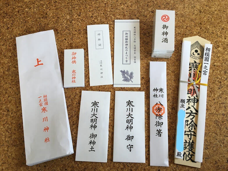 神奈川の八方除 寒川神社 は厄払いで有名 料金や駐車場は 当日の手順まとめ Shonan Boy 湘南暮らし