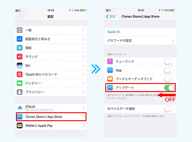 グローバルWiFi　設定方法　接続方法　スマホ