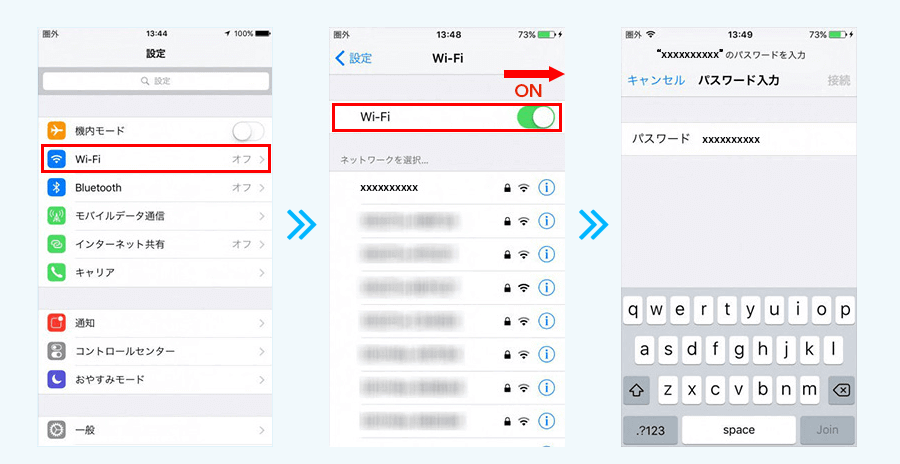 グローバルWiFi　設定方法　接続方法　スマホ