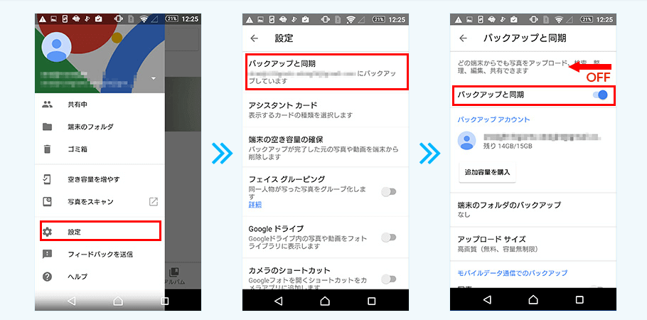 グローバルWiFi　設定方法　接続方法　スマホ