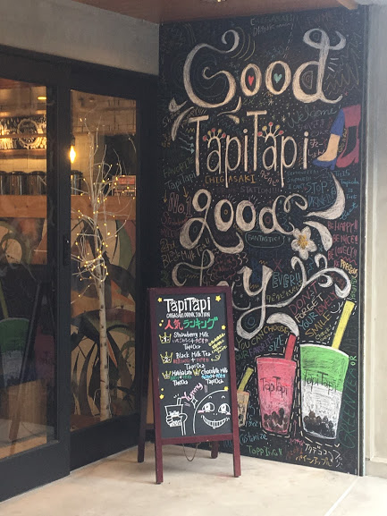 Tapi Tapi（タピタピ）のお店の前のメニュー